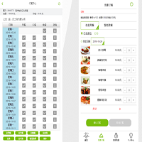 國(guó)萬(wàn)(觸蕾)智慧食堂訂餐消費(fèi)系統(tǒng)V4版是國(guó)萬(wàn)科技團(tuán)隊(duì)采用互聯(lián)網(wǎng)新技術(shù)研發(fā)的一套先進(jìn)的、便捷的、精準(zhǔn)的、功能完善的、操作簡(jiǎn)單易上手的智慧食堂訂餐消費(fèi)綜合管理系統(tǒng)