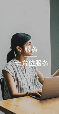 國(guó)萬(wàn)服務(wù),國(guó)萬(wàn)科技將秉承“開(kāi)拓、創(chuàng)新、優(yōu)質(zhì)、高效、誠(chéng)信、共贏(yíng)”的理念全心全意為用戶(hù)服務(wù)，尊重用戶(hù)，理解用戶(hù)，持續(xù)提供超越用戶(hù)期望的產(chǎn)品與服務(wù)，做用戶(hù)們永遠(yuǎn)的伙伴。