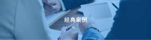 金溪稅務局訂餐系統(tǒng)方案