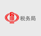 金溪稅務局訂餐系統(tǒng)方案