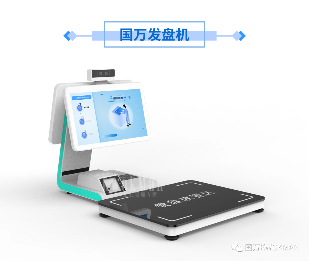 國(guó)萬(wàn)發(fā)盤機(jī)