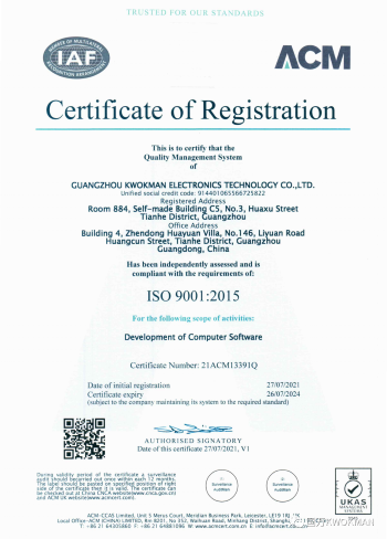 國(guó)萬(wàn)科技SO9001質(zhì)量管理體系認(rèn)證證書(shū)英文版