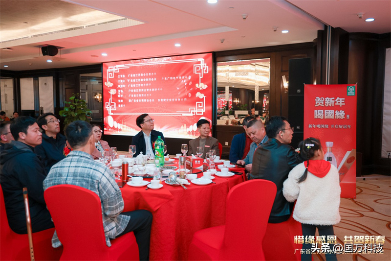 熱烈祝賀廣東省江蘇漣水商會2025年新年團拜會圓滿舉辦