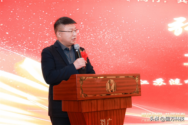 熱烈祝賀廣東省江蘇漣水商會2025年新年團拜會圓滿舉辦