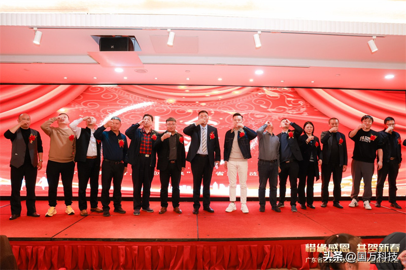 熱烈祝賀廣東省江蘇漣水商會2025年新年團拜會圓滿舉辦