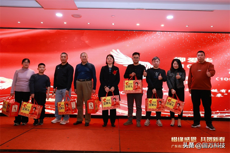 熱烈祝賀廣東省江蘇漣水商會2025年新年團拜會圓滿舉辦