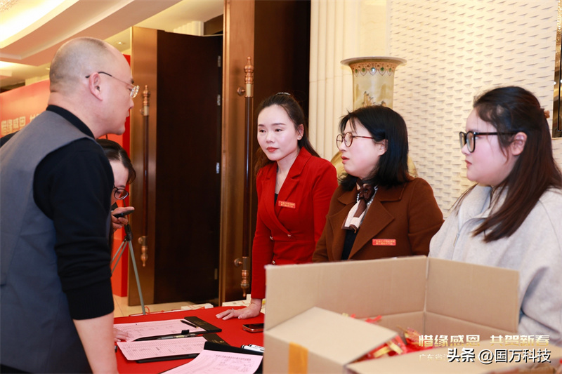 熱烈祝賀廣東省江蘇漣水商會2025年新年團拜會圓滿舉辦