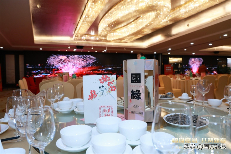 熱烈祝賀廣東省江蘇漣水商會2025年新年團拜會圓滿舉辦